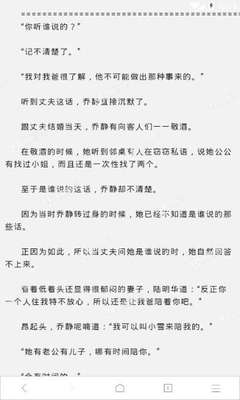 在菲律宾合法工作时候应该怎么样面对劝退 下文解答